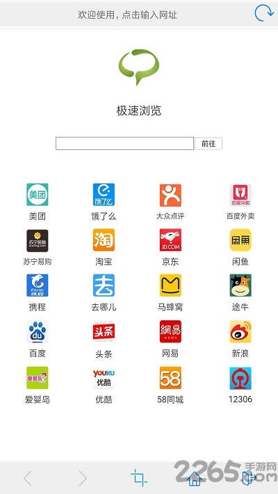 优优浏览器app下载