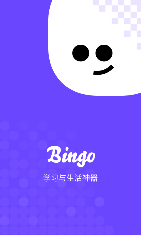 bing搜索国内版下载