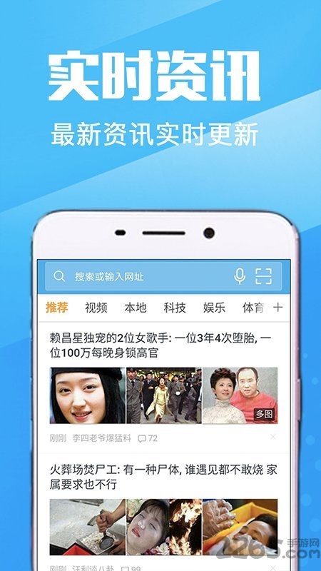 万象浏览器app