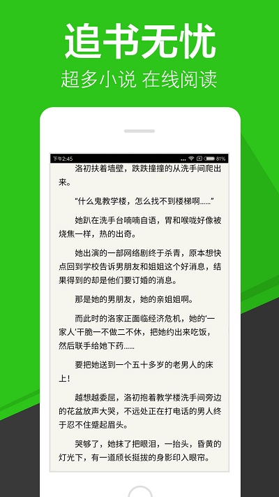 超高速浏览器app下载