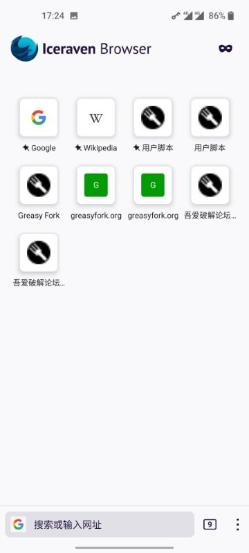 iceraven browser官方下载