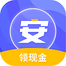 安心浏览器领红包app