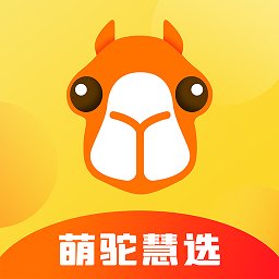 萌驼慧选app