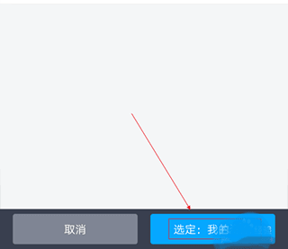 百度网盘app怎么离线下载