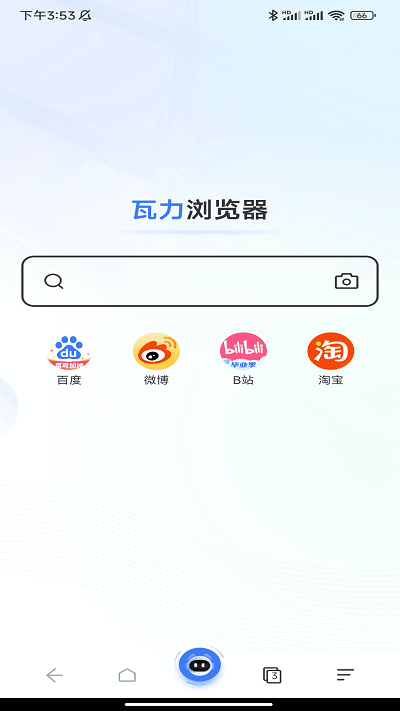 瓦力浏览器app下载