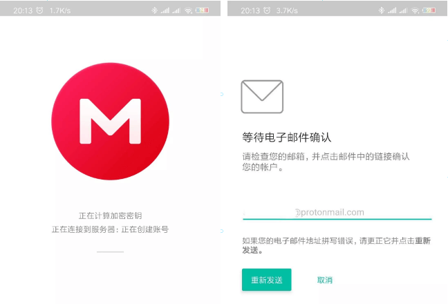 mega怎么用教程