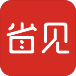 省见app