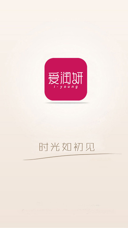 爱润妍app下载