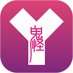 鬼怪时尚app