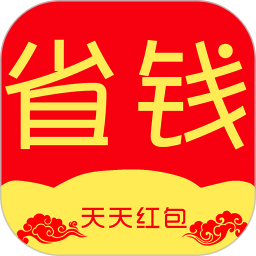 51省钱app