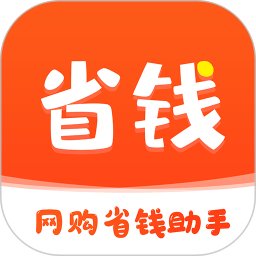 咿呀省钱app