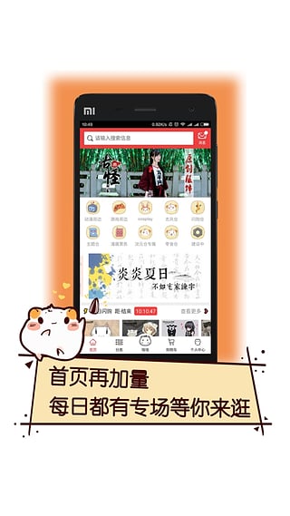 次元仓官网下载