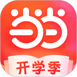 当当网官方书店app