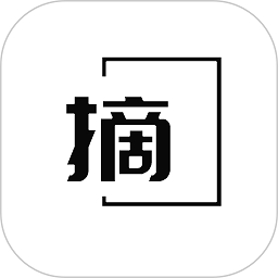 句摘app