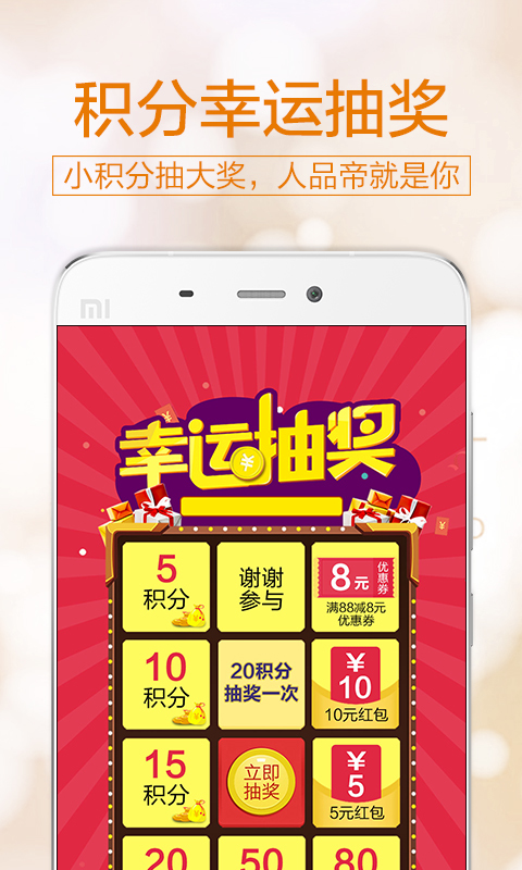 速普母婴app下载