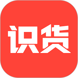 识货app官方版