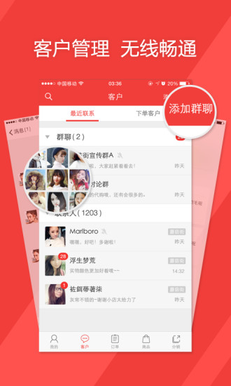 小店下载