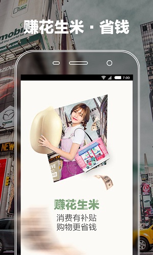正点购