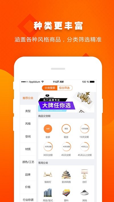 E淘app下载