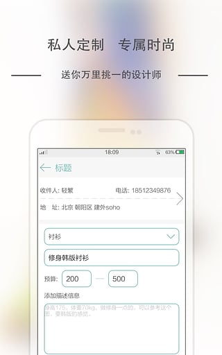 眨眼app下载