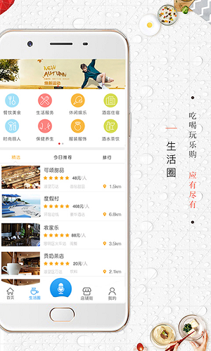 牛buy app