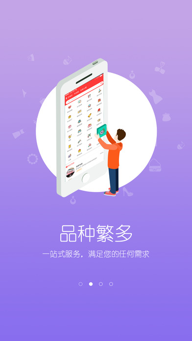 融通购物商城app下载