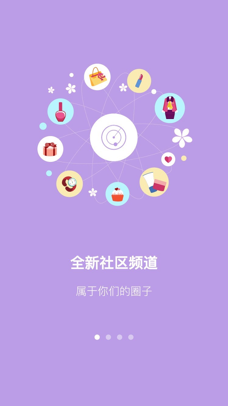 掌上金鹰app下载