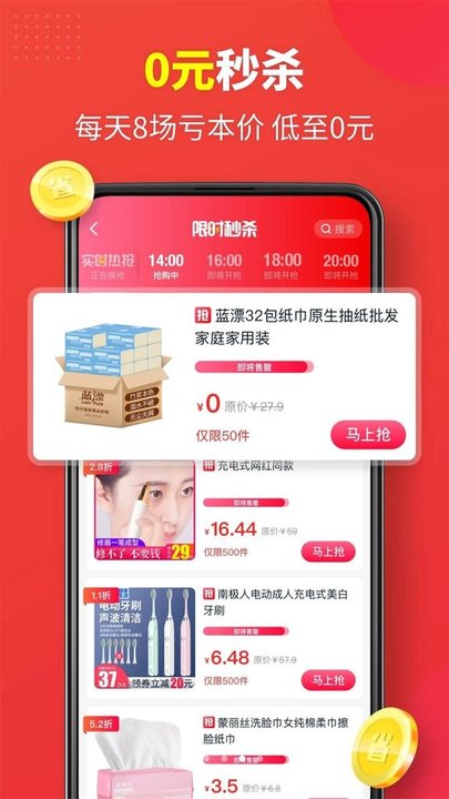 噼哩啪啦手机版下载