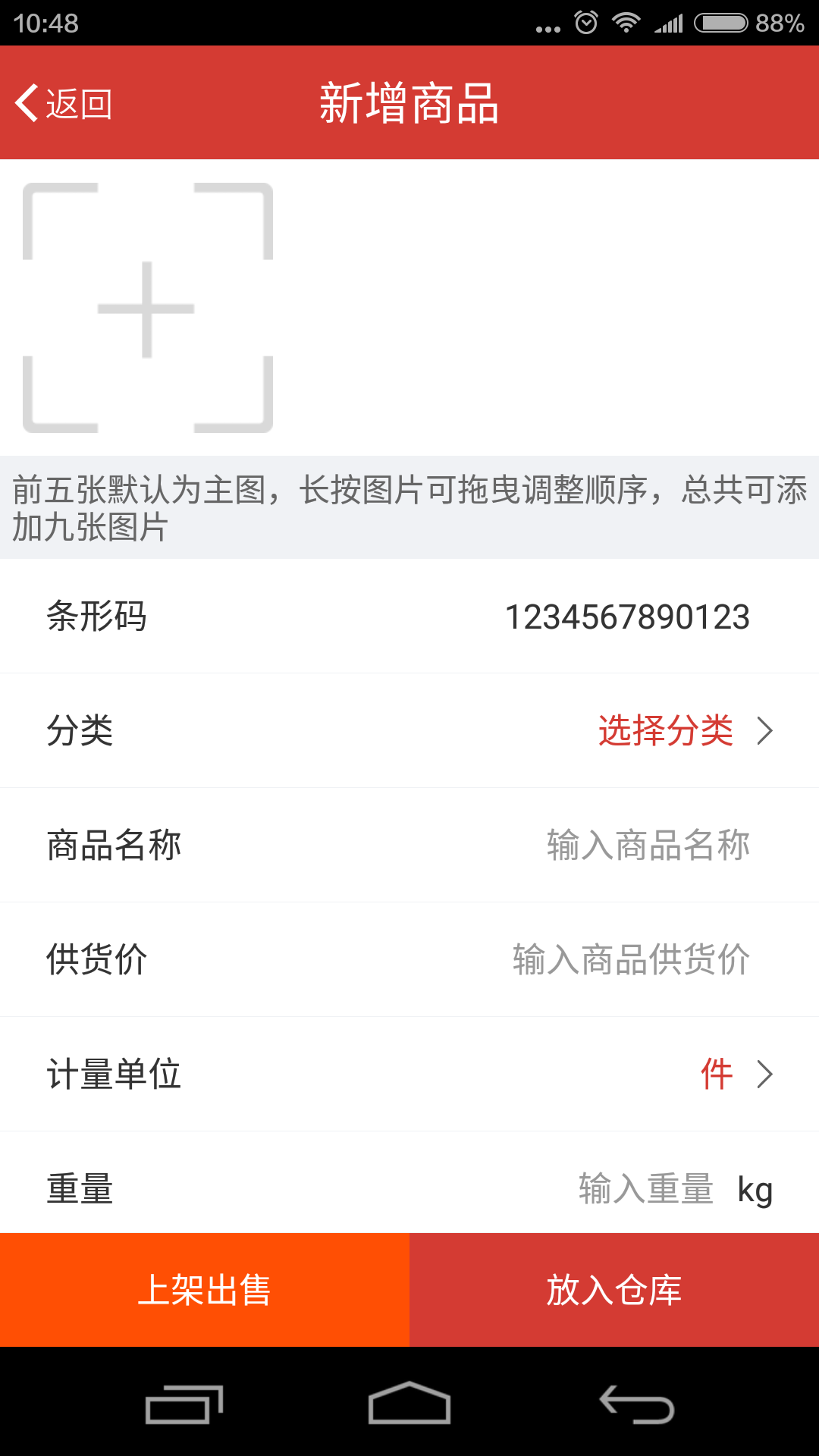 创之源