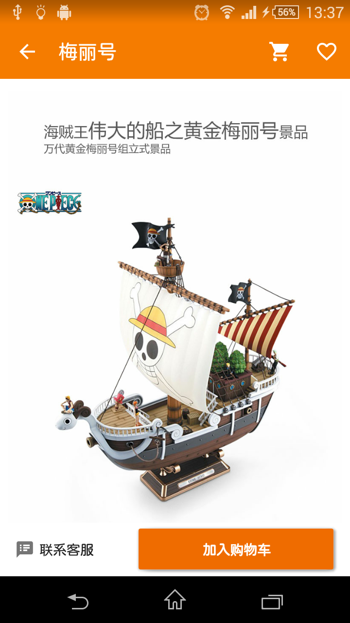 漫骆驼app下载