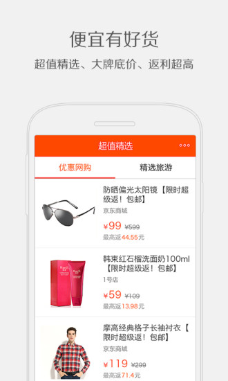 百度vip软件下载