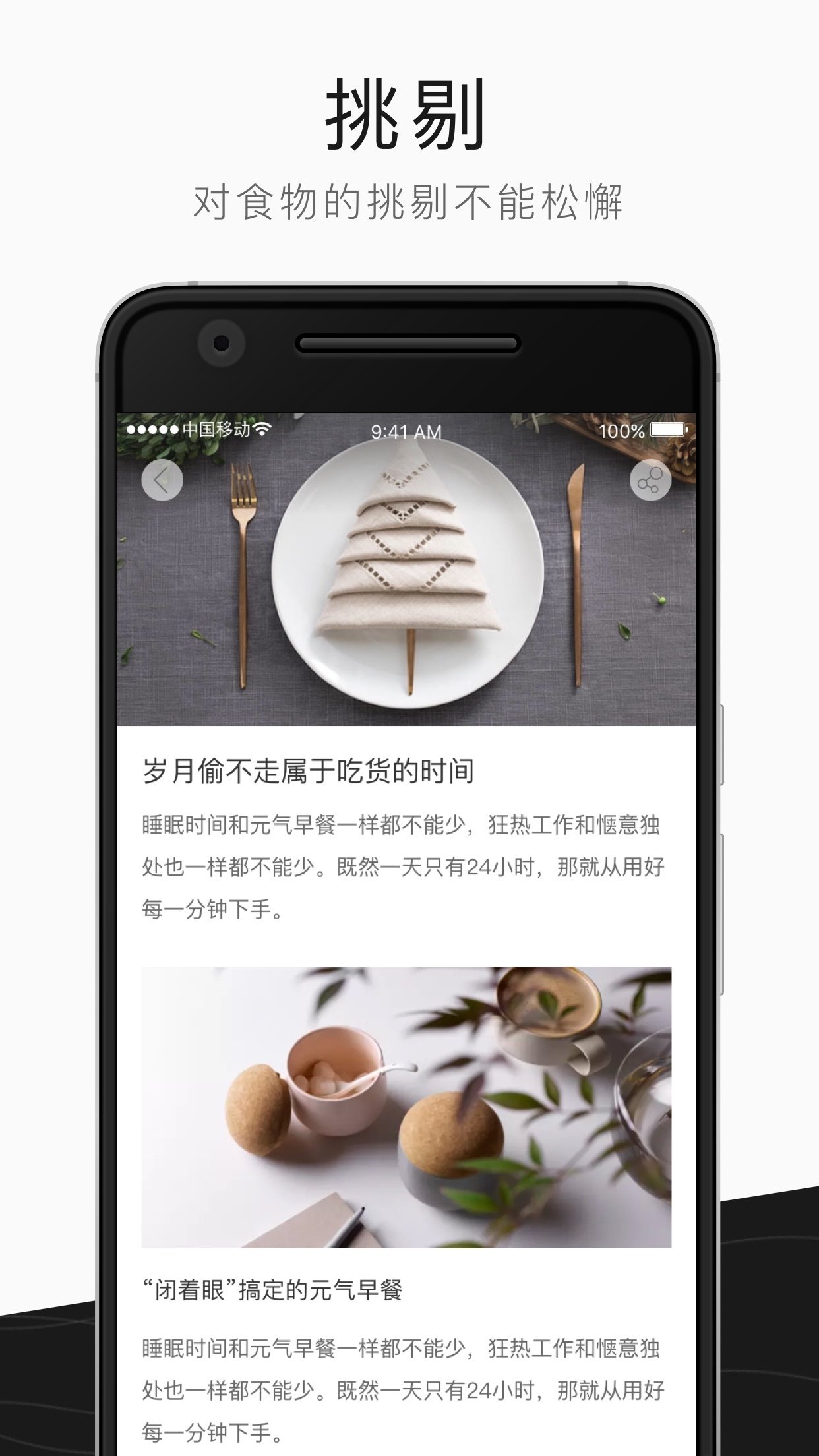 微小胖手机版下载