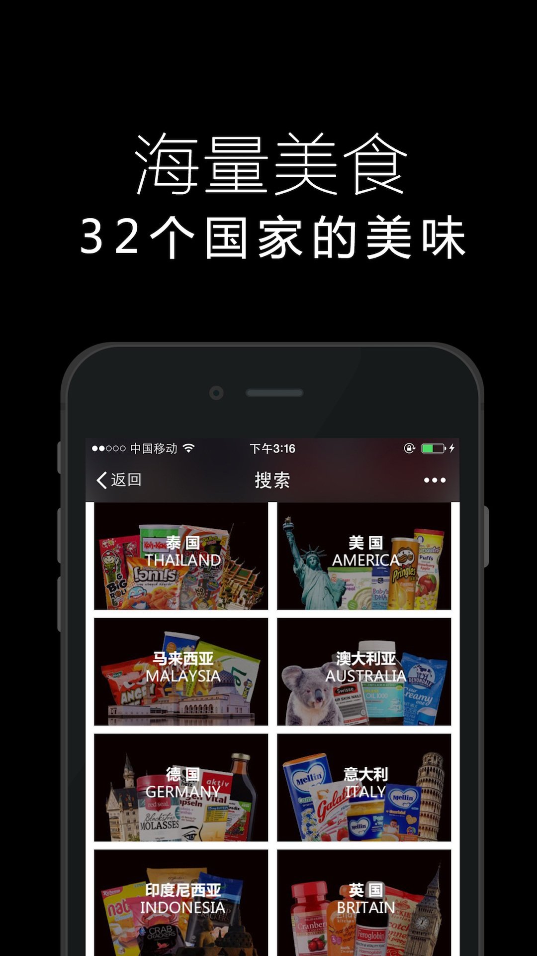 洋玩易app下载