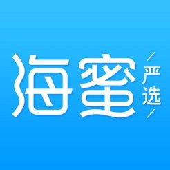 海蜜严选严选全球好货