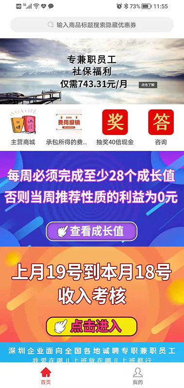 利好123软件