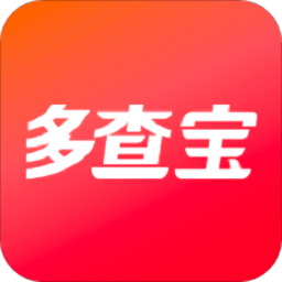 多查宝app