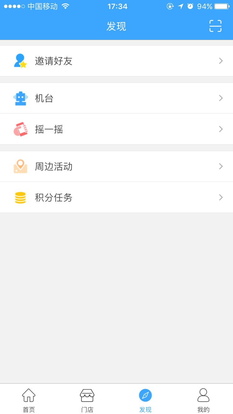 游艺宝app下载