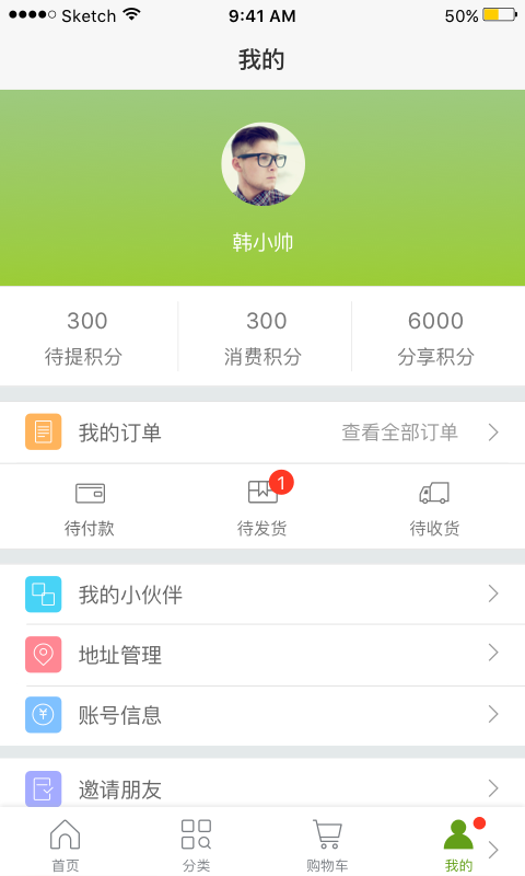 尾小宝手机版 尾小宝app