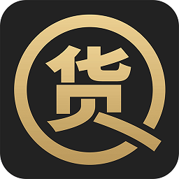货圈全官方版