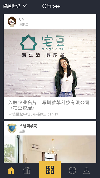 o+ app