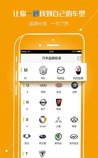 菜芯app下载