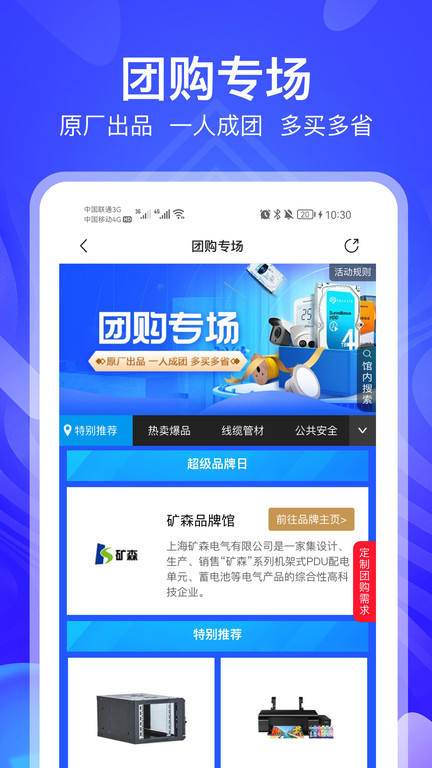 河姆渡app下载