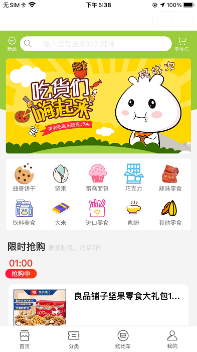 星琦汇官方版