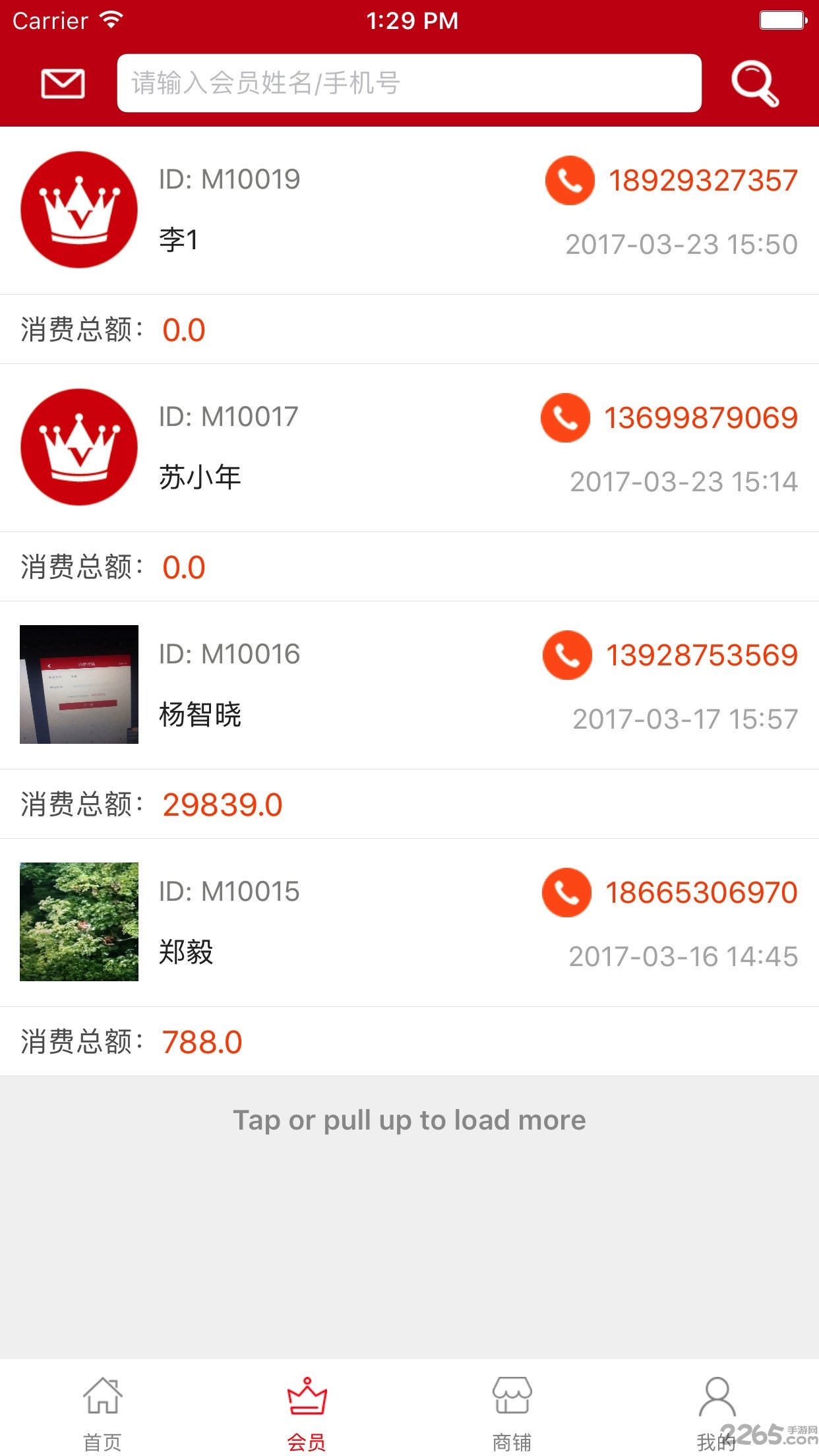 赶优商户app下载