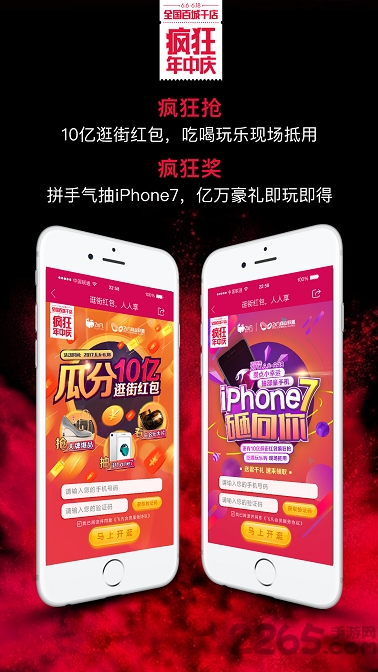 飞凡app下载
