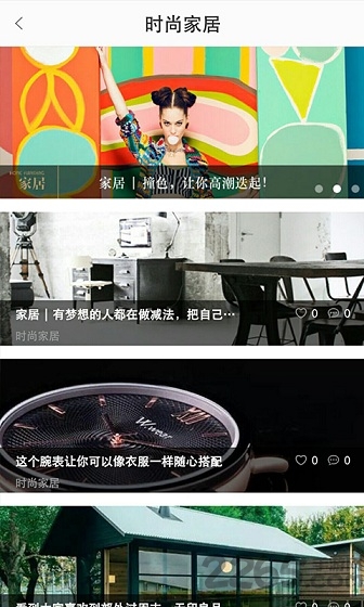 Jstyle精美手机版下载