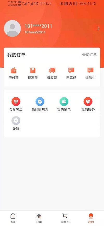 舌乡味最新版下载
