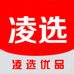 凌选优品app