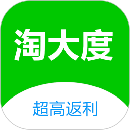 淘大度返利app v1.2.7 安卓版