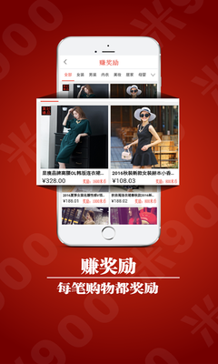 米900app下载